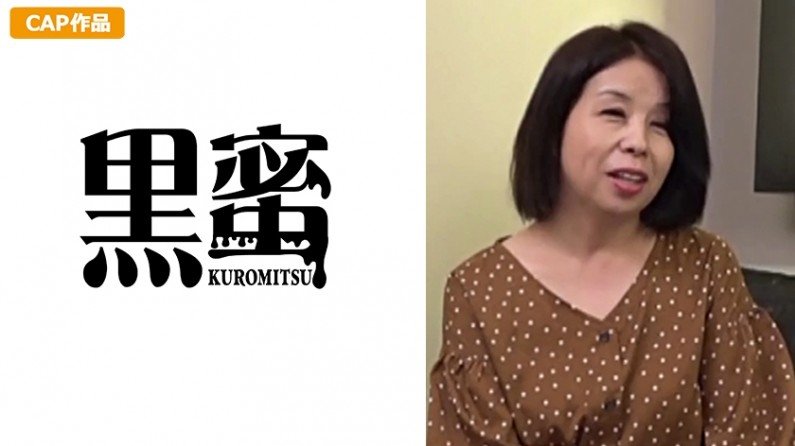 398CON036 ゆり[50] 中出し熟女..